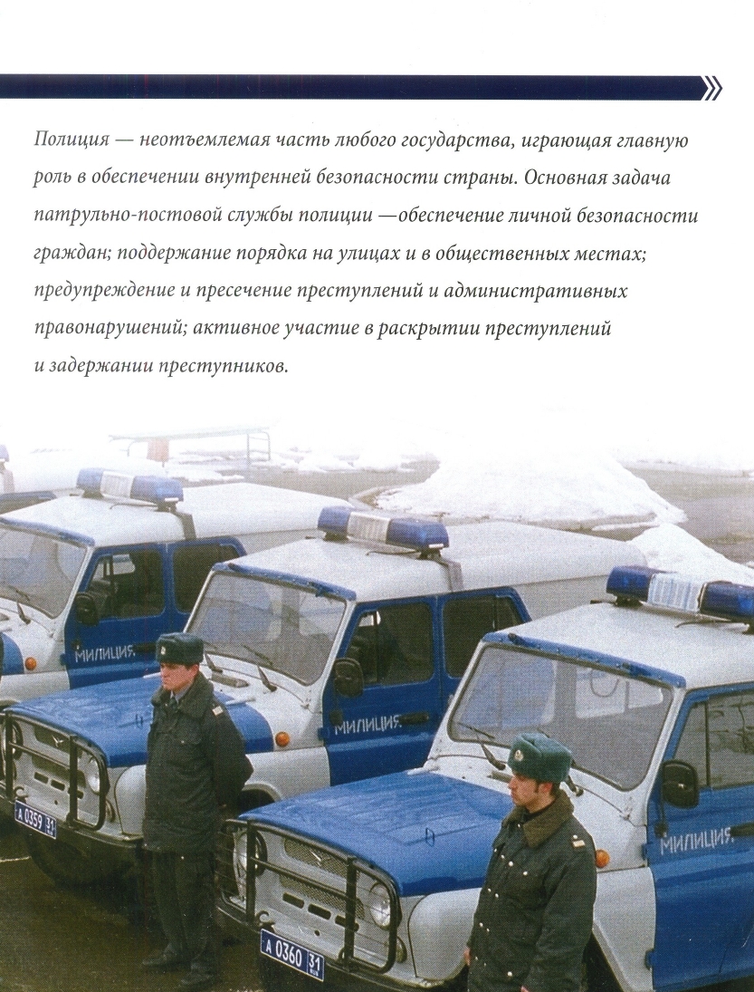 Russia Official vehicles-48